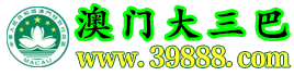 7777788888管家婆中特